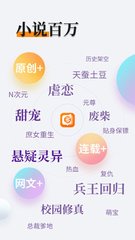 真人线上APP下载